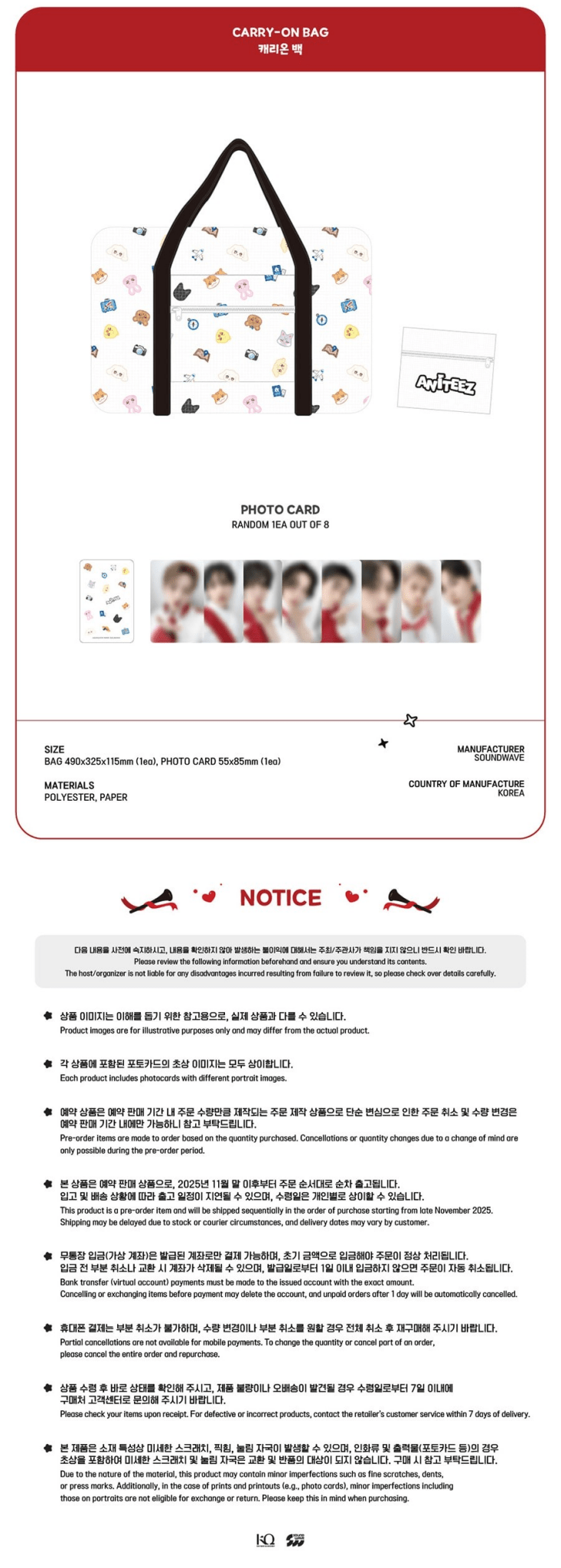 PRE - ORDER ATEEZ X ANITEEZ ANITEEZ IN THE CALLING Carry - On Bag – Merchandise ( / / ) | HobiEgo