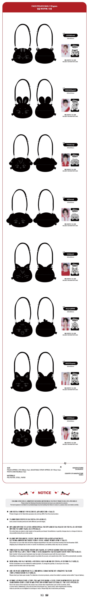 PRE - ORDER ATEEZ X ANITEEZ ANITEEZ IN THE CALLING Face Pouch Bag – Merchandise (JJONGrami / / ) | HobiEgo