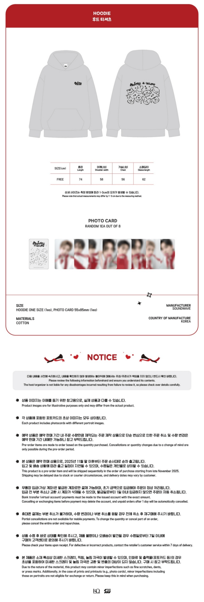 PRE - ORDER ATEEZ X ANITEEZ ANITEEZ IN THE CALLING Hoodie – Merchandise ( / / ) | HobiEgo