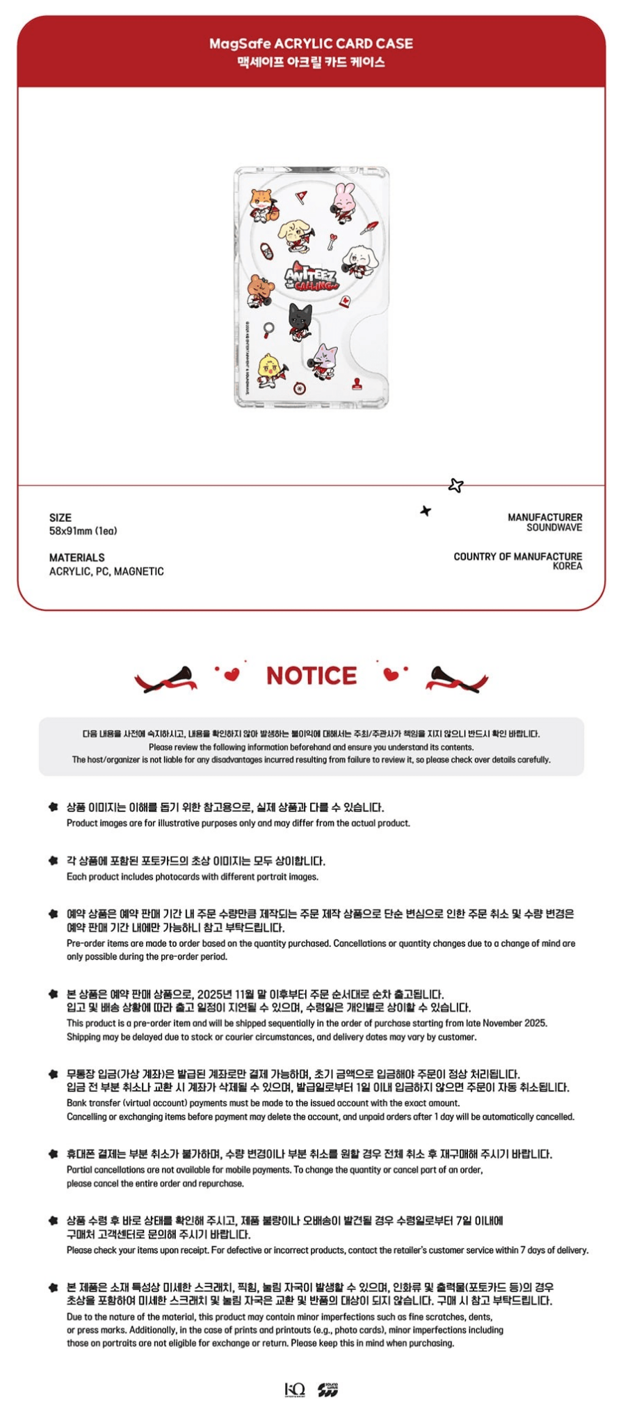 PRE - ORDER ATEEZ X ANITEEZ ANITEEZ IN THE CALLING MagSAFE Acrylic Card Case – Merchandise ( / / ) | HobiEgo