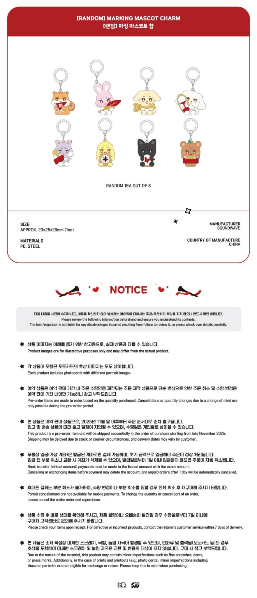 PRE - ORDER ATEEZ X ANITEEZ ANITEEZ IN THE CALLING Marking Mascot Charm – Merchandise ( / / ) | HobiEgo