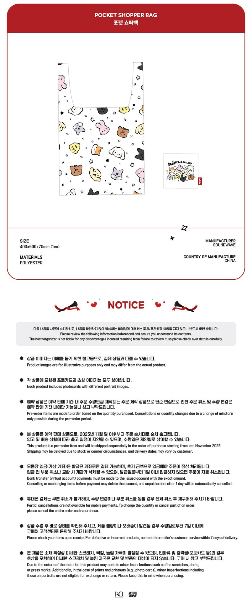 PRE - ORDER ATEEZ X ANITEEZ ANITEEZ IN THE CALLING Pocket Shopper Bag – Merchandise ( / / ) | HobiEgo
