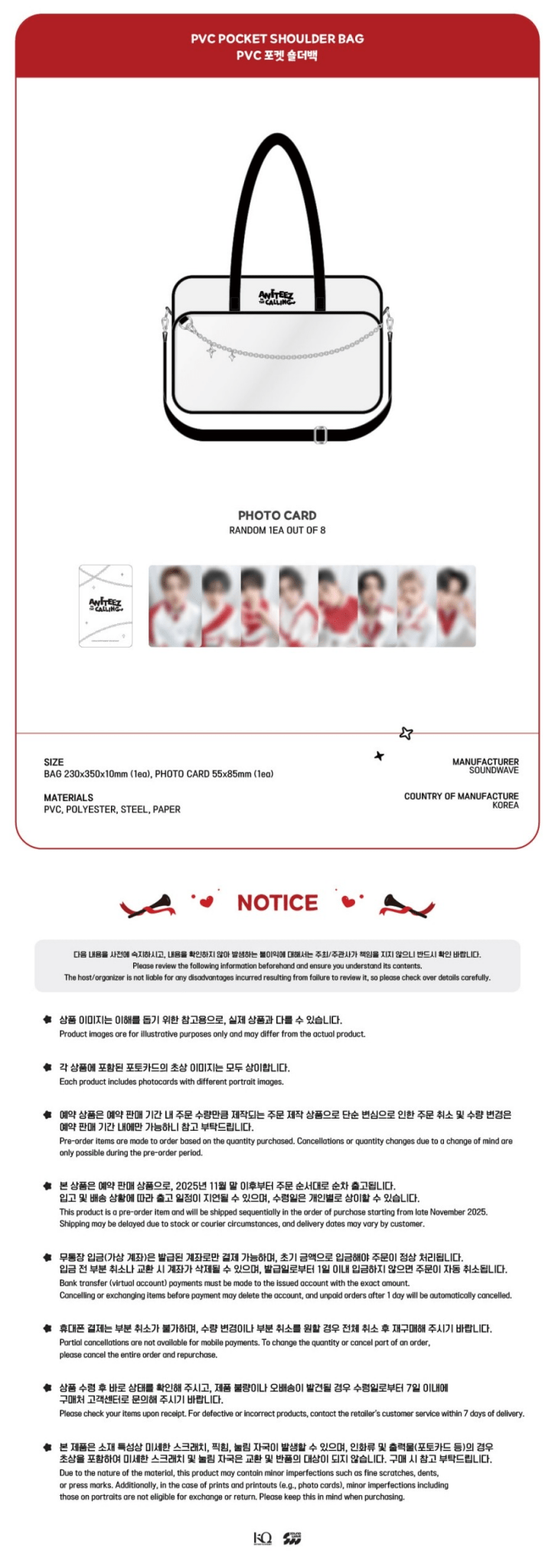 PRE - ORDER ATEEZ X ANITEEZ ANITEEZ IN THE CALLING PVC Pocket Shoulder Bag – Merchandise ( / / ) | HobiEgo