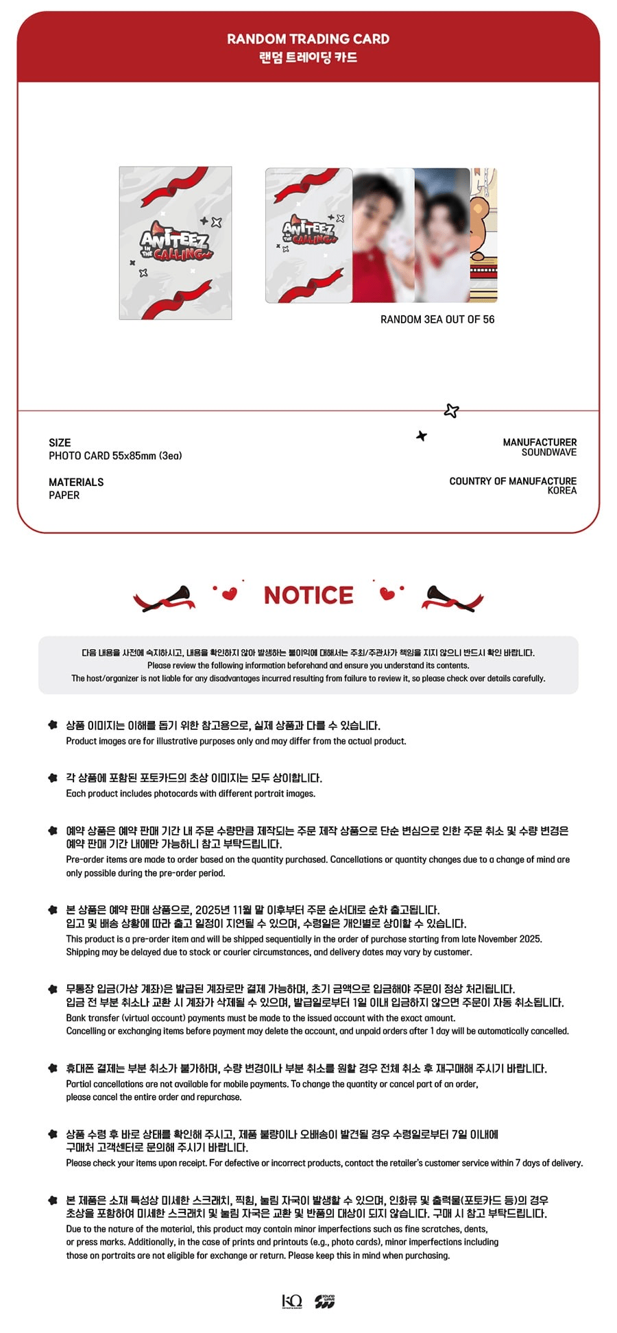 PRE - ORDER ATEEZ X ANITEEZ ANITEEZ IN THE CALLING Random Trading Photoards – Merchandise ( / / ) | HobiEgo