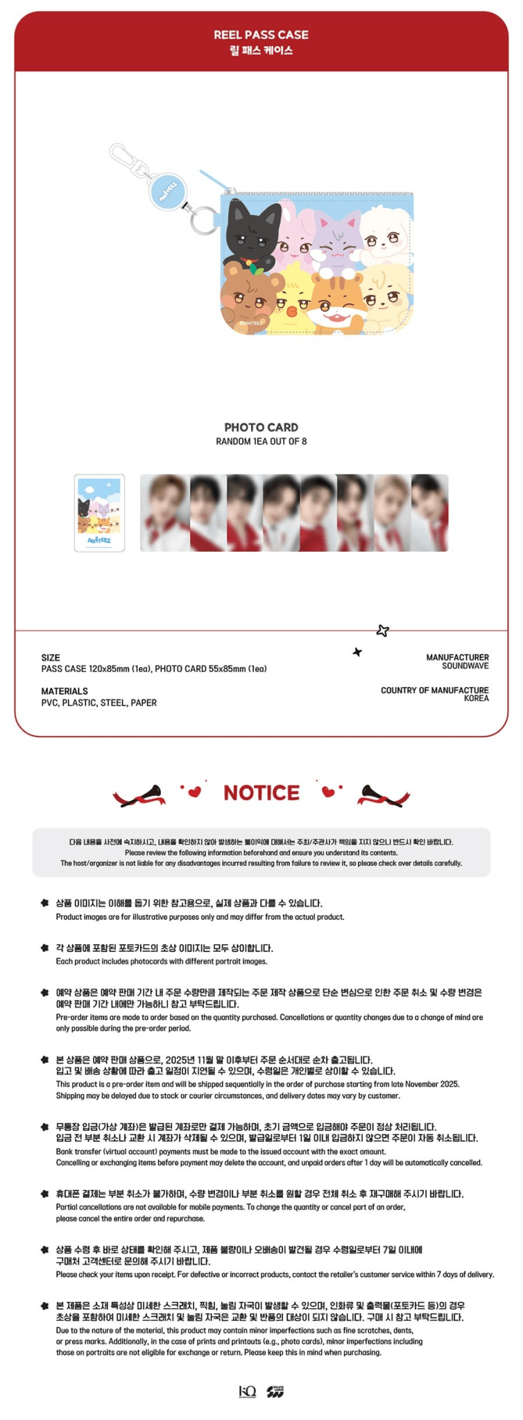 PRE - ORDER ATEEZ X ANITEEZ ANITEEZ IN THE CALLING Reel Pass Case – Merchandise ( / / ) | HobiEgo
