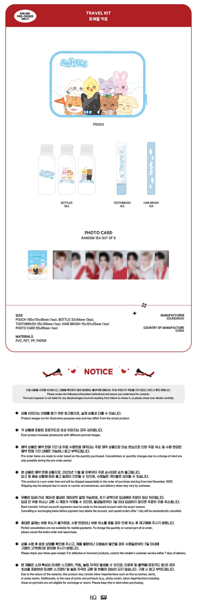 PRE - ORDER ATEEZ X ANITEEZ ANITEEZ IN THE CALLING Travel Kit – Merchandise ( / / ) | HobiEgo