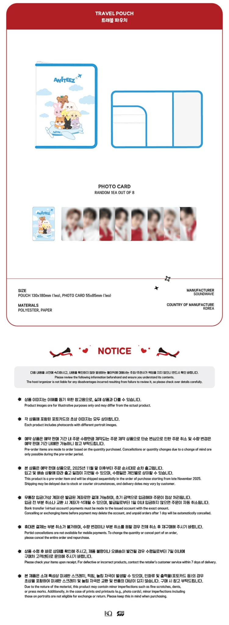 PRE - ORDER ATEEZ X ANITEEZ ANITEEZ IN THE CALLING Travel Pouch – Merchandise ( / / ) | HobiEgo