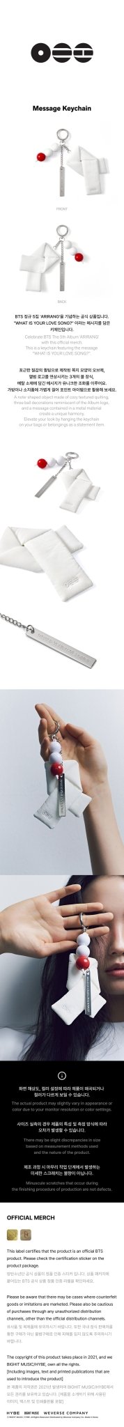 PRE - ORDER BTS ARIRANG Message Keychain – merch  ( / / ) | HobiEgo K - pop Shop