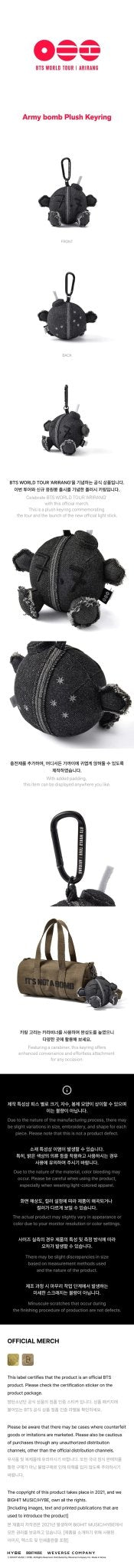 PRE - ORDER BTS Army bomb Plush Keyring BTS ARIRANG TOUR MD – merch  ( / / ) | HobiEgo K - pop Shop