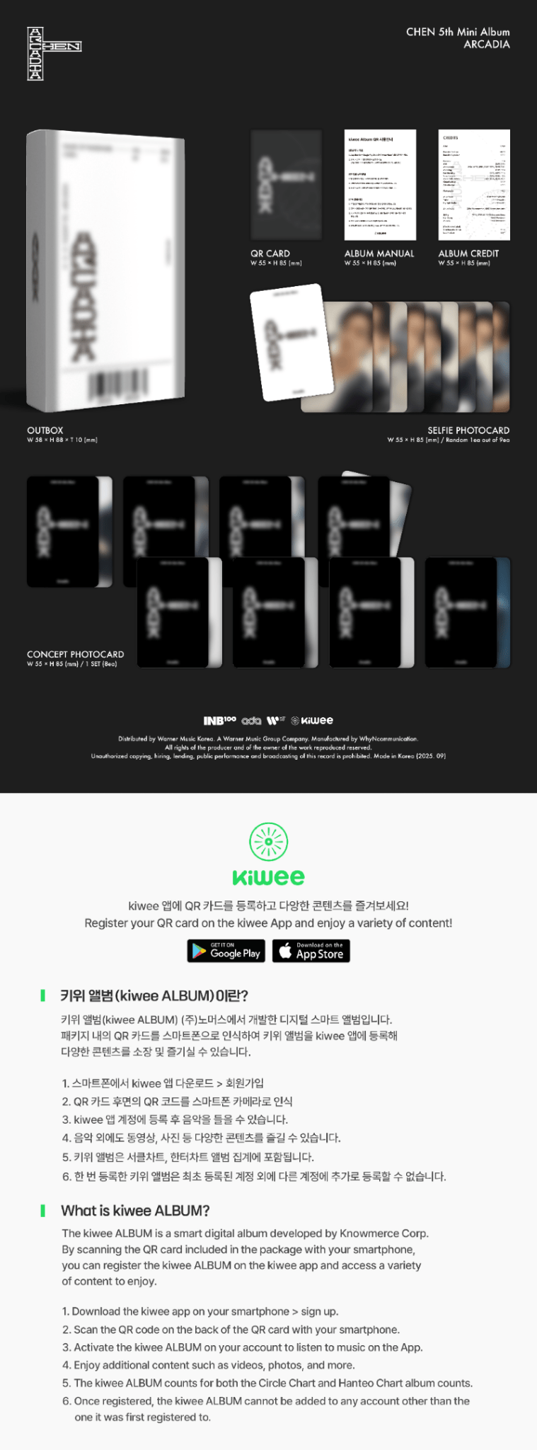 PRE - ORDER CHEN 5th Mini Album Arcadia (Kiwee Version) – album ( / / ) | HobiEgo