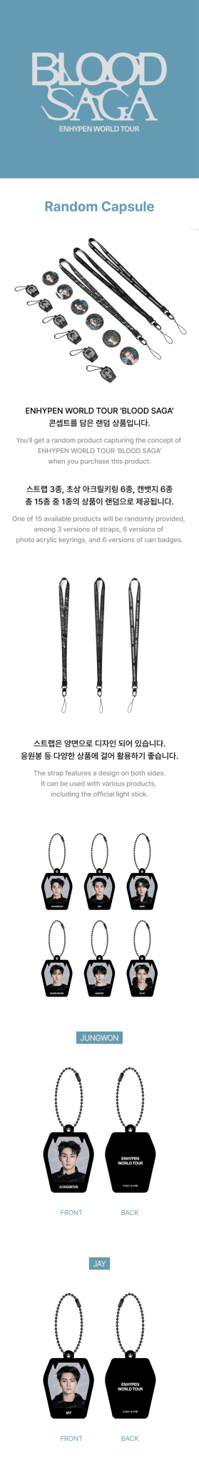 PRE - ORDER ENHYPEN BLOOD SAGA World Tour Random Capsule – merch  ( / / ) | HobiEgo K - pop Shop