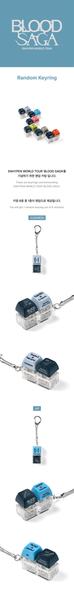 PRE - ORDER ENHYPEN BLOOD SAGA World Tour Random Keyring – merch  ( / / ) | HobiEgo K - pop Shop