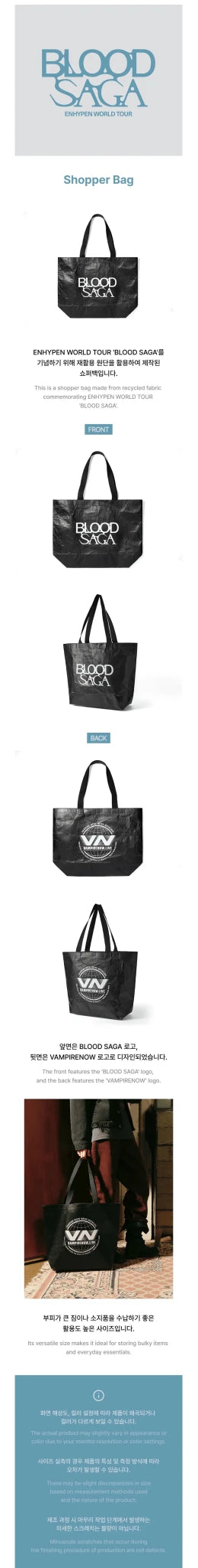 PRE - ORDER ENHYPEN BLOOD SAGA World Tour Shopper Bag – merch  ( / / ) | HobiEgo K - pop Shop