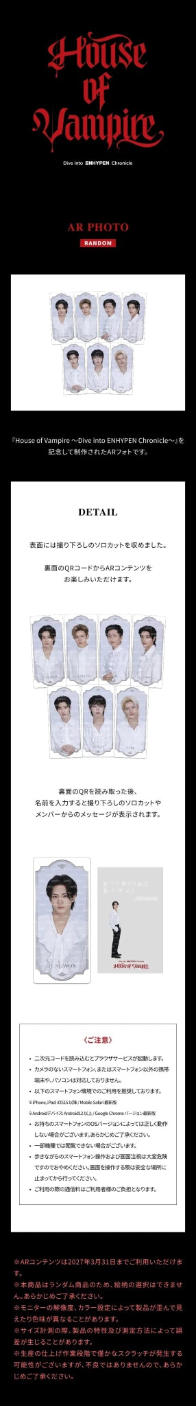 PRE - ORDER ENHYPEN - HOUSE OF VAMPIRE OFFICIAL MD AR PHOTO (RANDOM) – merch  ( / / ) | HobiEgo K - pop Shop