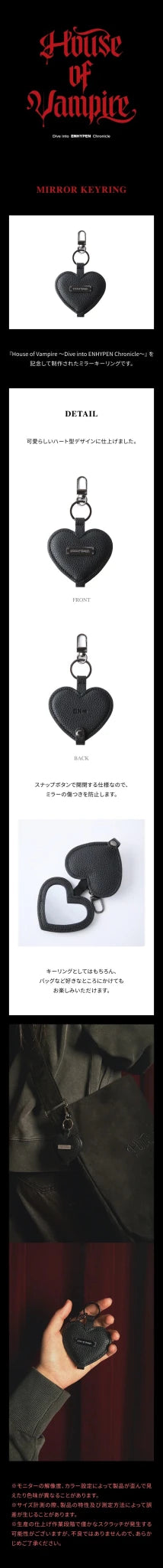 PRE - ORDER ENHYPEN - HOUSE OF VAMPIRE OFFICIAL MD MIRROR KEYRING – merch  ( / / ) | HobiEgo K - pop Shop