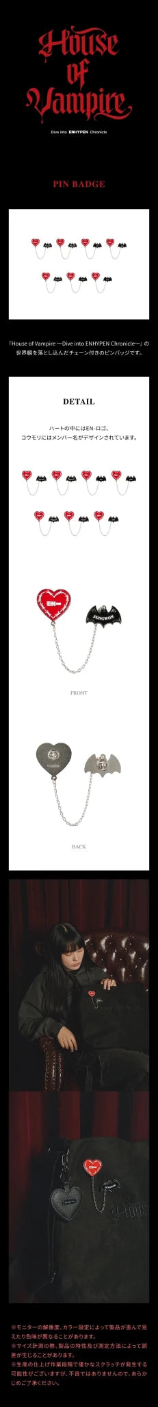 PRE - ORDER ENHYPEN - HOUSE OF VAMPIRE OFFICIAL MD PIN BADGE – merch  (Jungwon / / ) | HobiEgo K - pop Shop