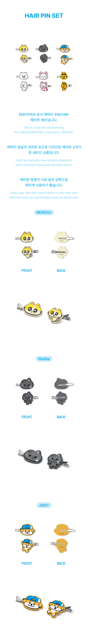 PRE - ORDER ENHYPEN MD ENCHIN Hair Pin Set – merch  (Wonchu - Jungwon / / ) | HobiEgo K - pop Shop