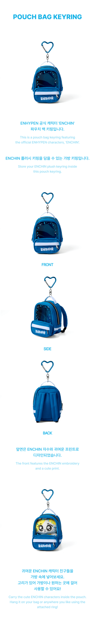 PRE - ORDER ENHYPEN MD ENCHIN Pouch Bag Keyring – merch  ( / / ) | HobiEgo K - pop Shop