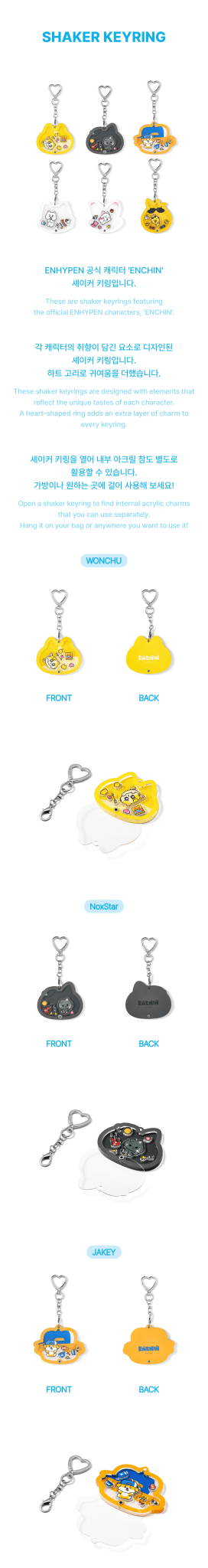 PRE - ORDER ENHYPEN MD ENCHIN Shaker Keyring – merch  (Wonchu - Jungwon / / ) | HobiEgo K - pop Shop