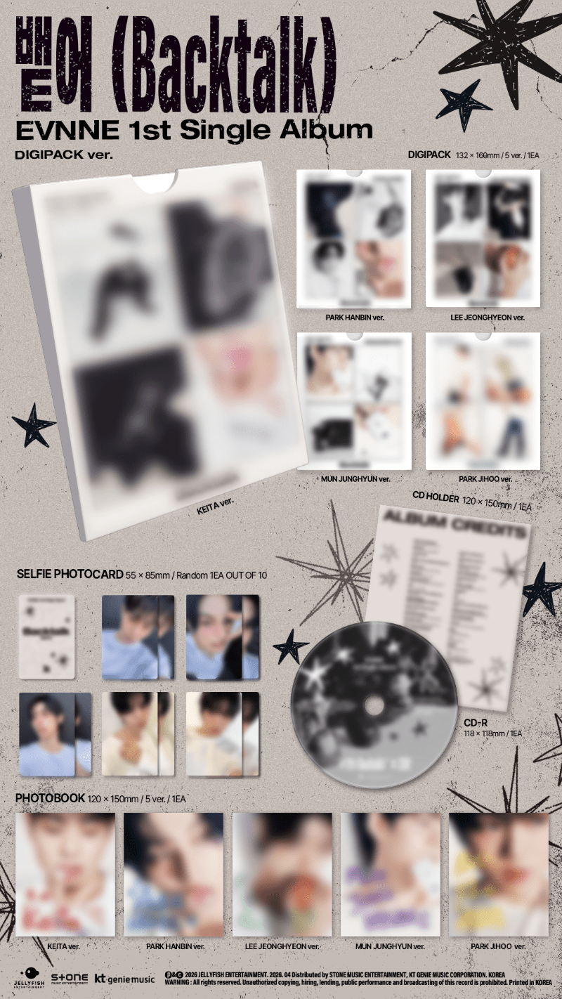 PRE - ORDER EVNNE 1st Single Album 뱉어 (Backtalk) (Dogopack Version) Random – album  ( / / ) | HobiEgo K - pop Shop