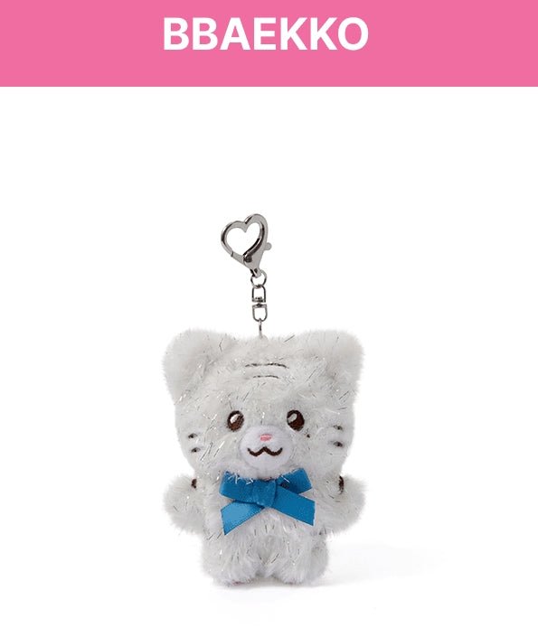 PRE - ORDER ILLIT Plush Keyring Random – merch  (Iroha - BBAEKKO / / ) | HobiEgo K - pop Shop