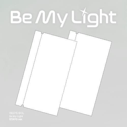 PRE - ORDER ISEGYE IDOL 1st Mini Album BE MY LIGHT – album (SHIELD / / ) | HobiEgo
