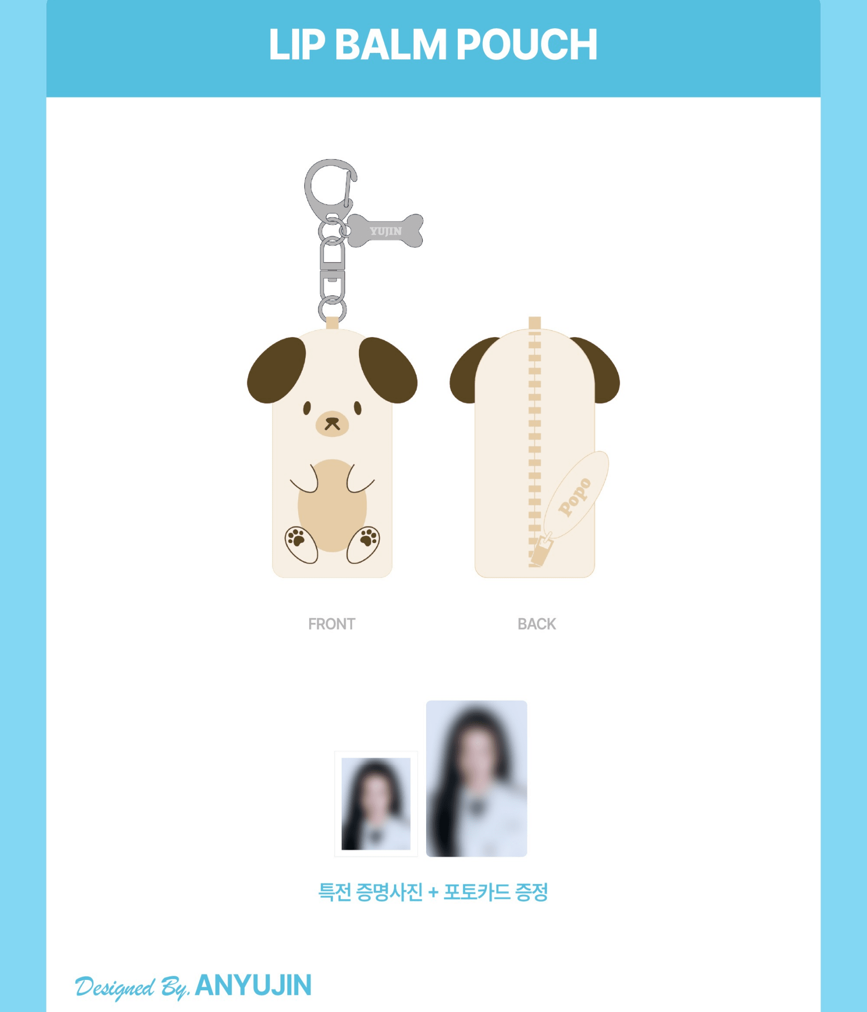 PRE - ORDER IVE The 4th Fan Concert DIVE Into IVE Lip Balm Pouch – merch  ( / / ) | HobiEgo K - pop Shop
