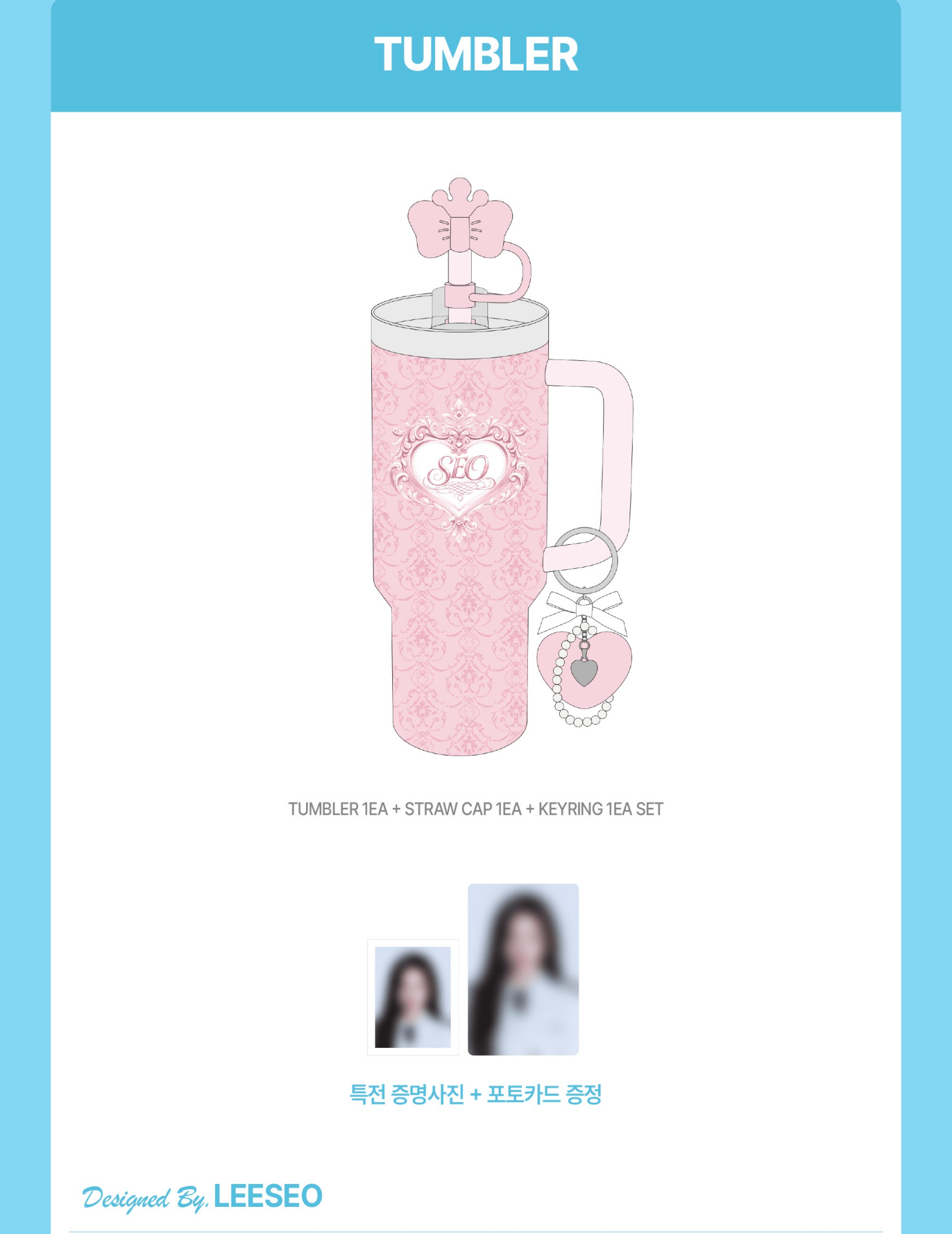 PRE - ORDER IVE The 4th Fan Concert DIVE Into IVE Tumbler – merch  ( / / ) | HobiEgo K - pop Shop