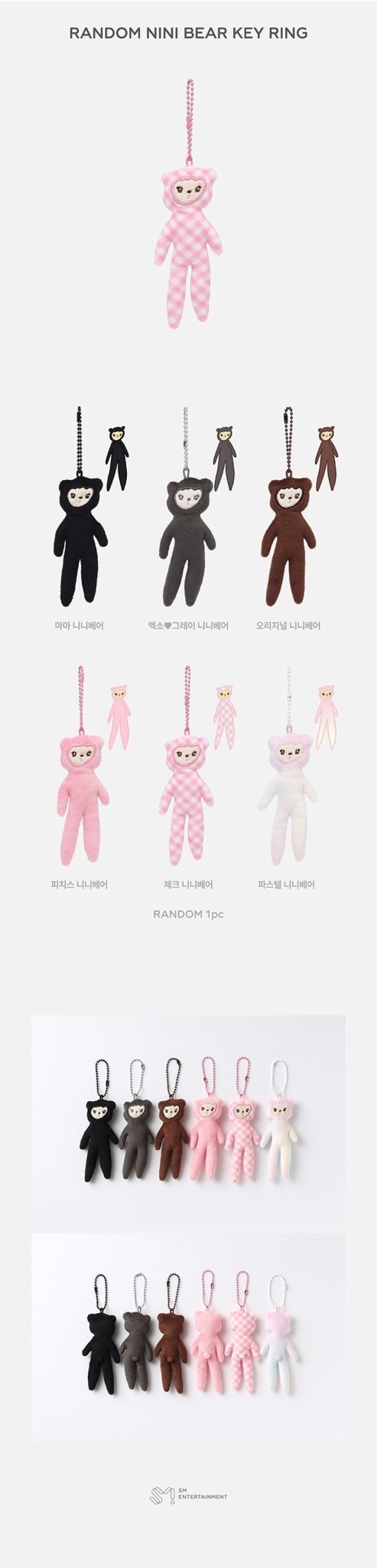 PRE - ORDER KAI KAION MD Random MINI BEAR Keyring – merch ( / / ) | HobiEgo