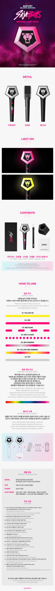 PRE - ORDER KPOP Demon Hunters SAJA BOYS Official Lightstick – lightstick ( / / ) | HobiEgo