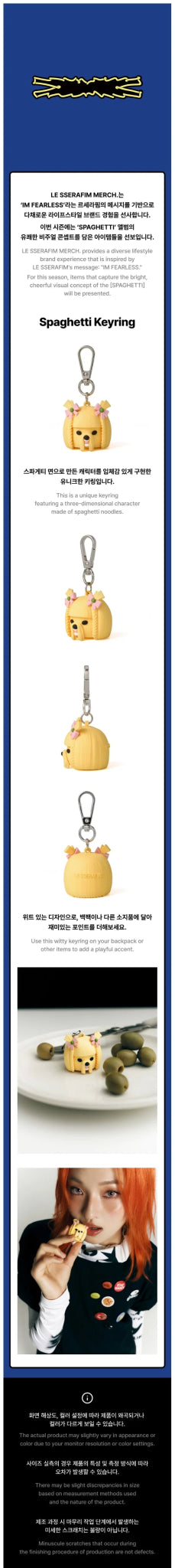 PRE - ORDER LE SSERAFIM Spaghetti Keyring – merch ( / / ) | HobiEgo