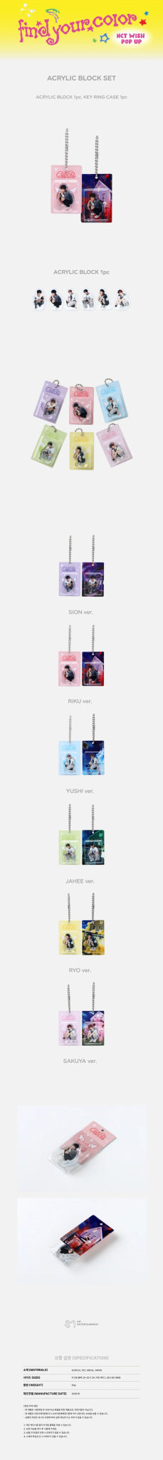 PRE - ORDER NCT WISH 2025 FIND YOUR COLOR MD Acrylic Block Set – Merchandise (Sion / / ) | HobiEgo