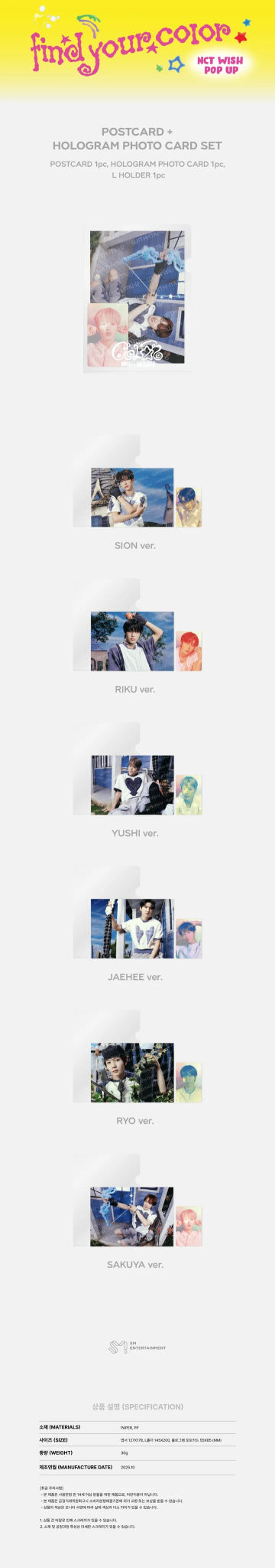 PRE - ORDER NCT WISH 2025 FIND YOUR COLOR MD Postcard & Hologram Photocard Set – Merchandise (Sion / / ) | HobiEgo