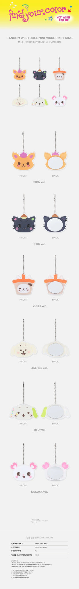 PRE - ORDER NCT WISH 2025 FIND YOUR COLOR MD Random Wish Doll Mini Mirror Keyring – Merchandise ( / / ) | HobiEgo