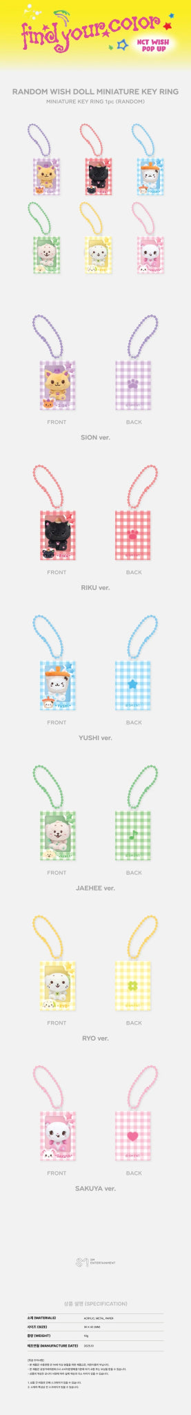 PRE - ORDER NCT WISH 2025 FIND YOUR COLOR MD Random Wish Doll Miniature Keyring – Merchandise ( / / ) | HobiEgo
