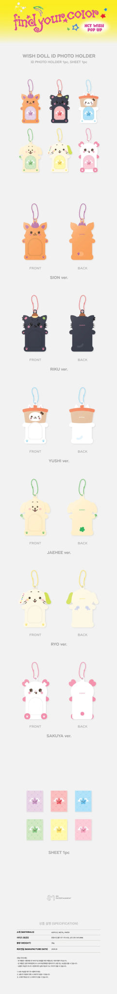 PRE - ORDER NCT WISH 2025 FIND YOUR COLOR MD Wish Doll ID Photo Holder – Merchandise (Sion / / ) | HobiEgo