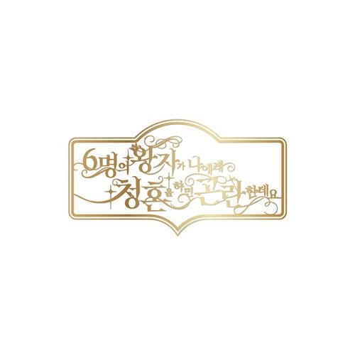 PRE - ORDER NCT WISH 2nd Anniversary Fanmeeting Official MD BADGE – merch  ( / / ) | HobiEgo K - pop Shop
