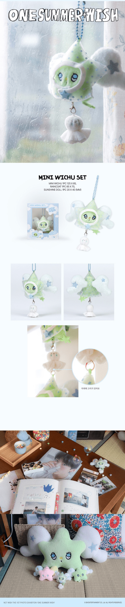 PRE - ORDER NCT WISH One Summer Wish Wichu Set – Plush ( / / ) | HobiEgo