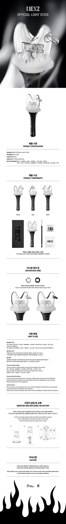 PRE - ORDER NEXZ Official Lightstick – lightstick ( / / ) | HobiEgo