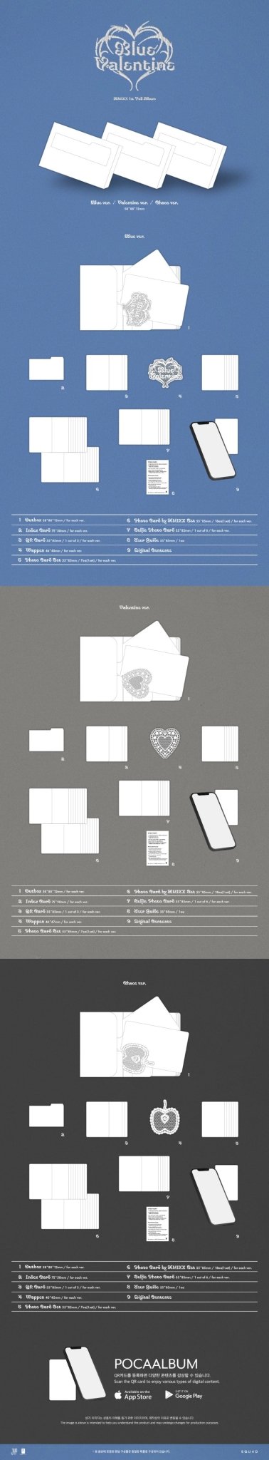 PRE - ORDER NMIXX 1st Full Album Blue Valentine (Platform Album POCAALBUM Version) – album (Blue / / ) | HobiEgo