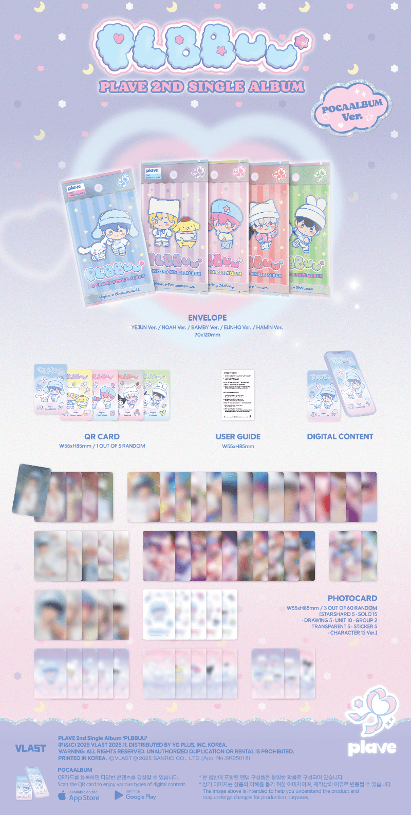 PRE - ORDER PLAVE 2nd Single Album PLBBUU (POCAALBUM Version) – album ( / / ) | HobiEgo