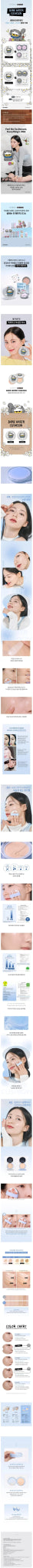 PRE - ORDER ROM&ND X ZO& FRIENDS Bare Water Cushion Set – makeup (02 PURE 21 / / ) | HobiEgo