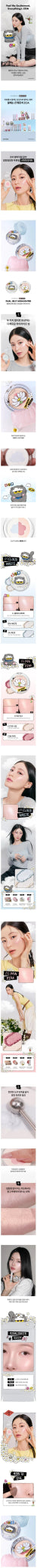 PRE - ORDER ROM&ND X ZO& FRIENDS Dual Jelly Highlighter – makeup (01 CLOUD WHITE / / ) | HobiEgo