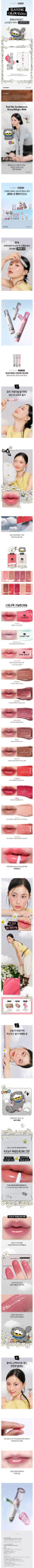 PRE - ORDER ROM&ND X ZO& FRIENDS Glasting Colour Gloss – makeup (01 PEONY BALLET / / ) | HobiEgo