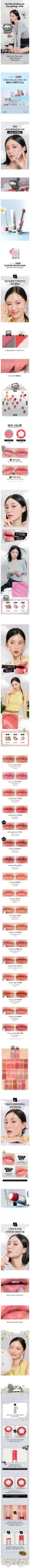 PRE - ORDER ROM&ND X ZO& FRIENDS Glasting Melting Balm – makeup (19 PINK JELLY / / ) | HobiEgo