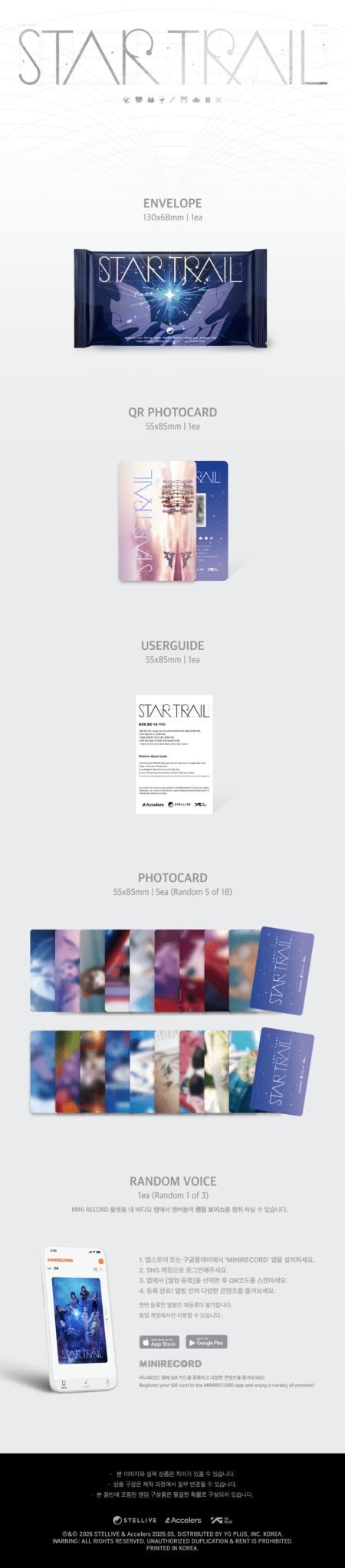 PRE - ORDER STELLIVE 1st Album STAR TRAIL (MV Photocard Version) – album  ( / / ) | HobiEgo K - pop Shop