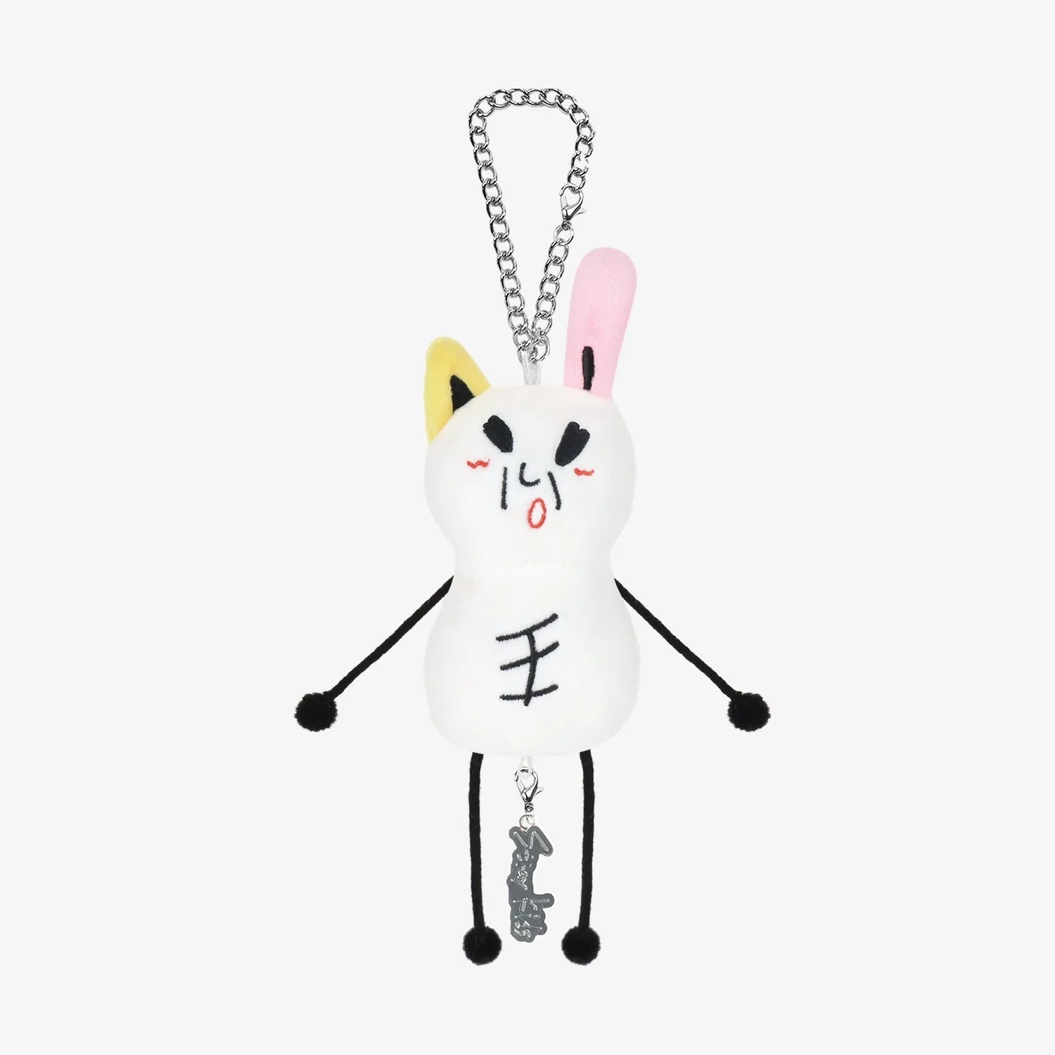 PRE - ORDER Stray Kids 2025 JYP Japan Pop - Up Store Sauna Bag Charm Member Made – Bag Charm (Lee Know / / ) | HobiEgo