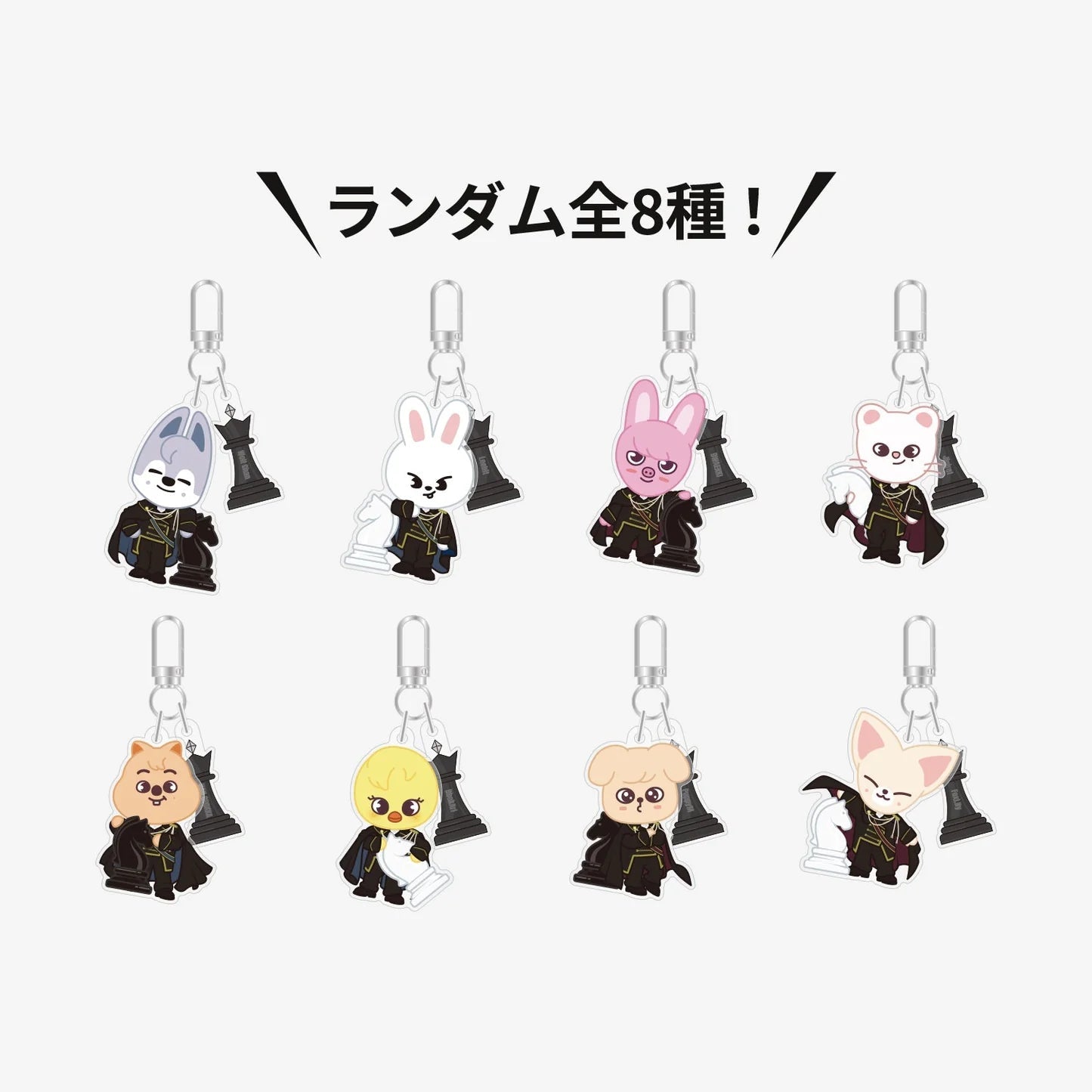 PRE - ORDER Stray Kids JAPAN Season's Greetings 2026 "FORCE" OFFICIAL GOODS Random Acrylic Key Holder – Keyring ( / / ) | HobiEgo