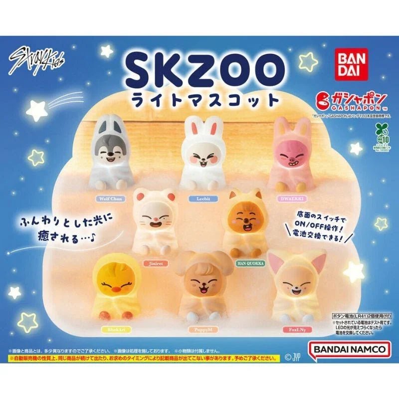 PRE - ORDER Stray Kids SKZOO BANDAI Light Mascot Capsule Toy – merch  (Wolf Chan / / ) | HobiEgo K - pop Shop