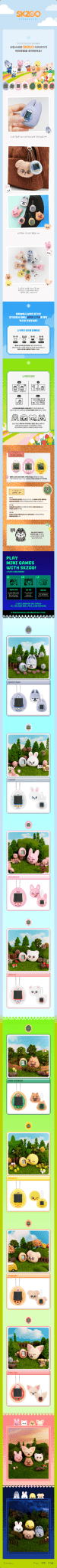 PRE - ORDER STRAY KIDS SKZOO X DAMAGOTCHI Official MD TAMAGOTCHI & Case Set – Merchandise (Wolf Chan / / ) | HobiEgo